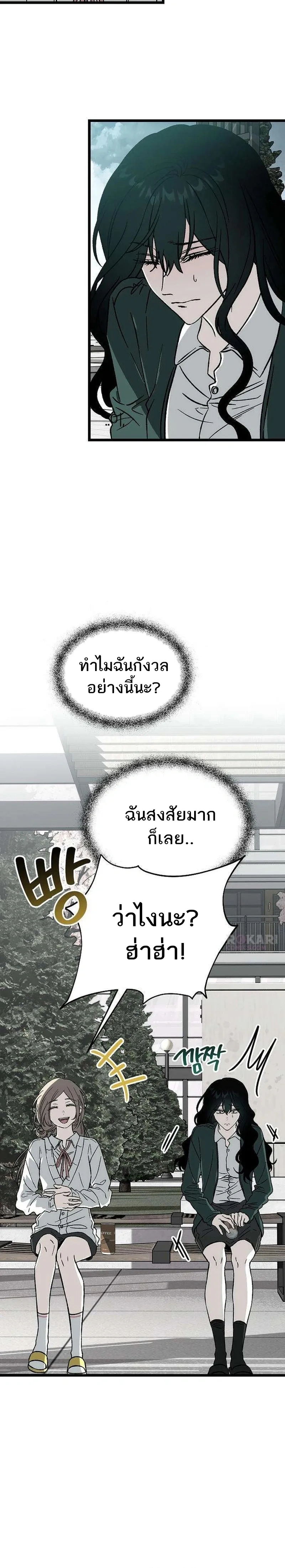 หน้า 21 จาก 38