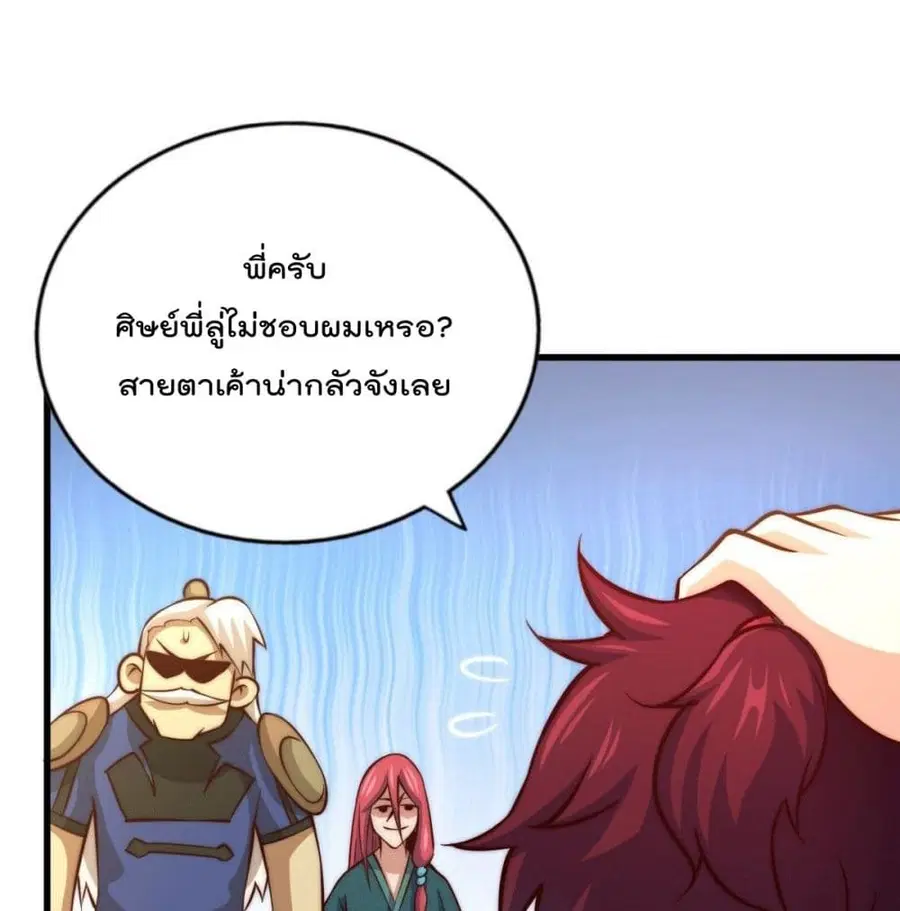 หน้า 18 จาก 84