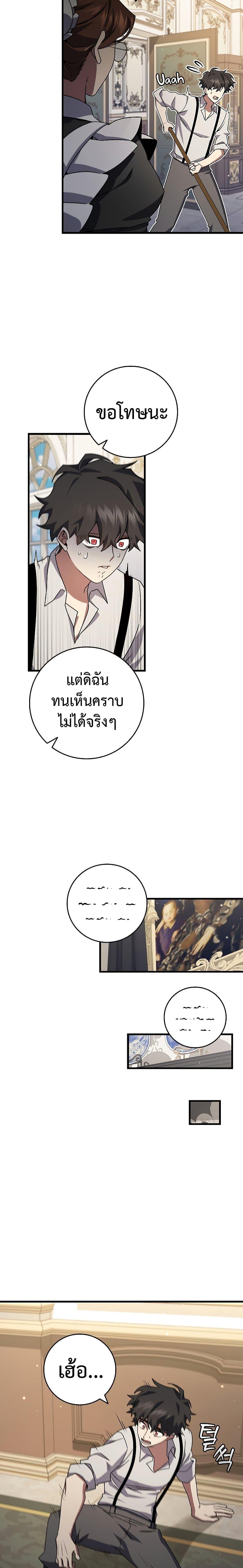 หน้า 24 จาก 31