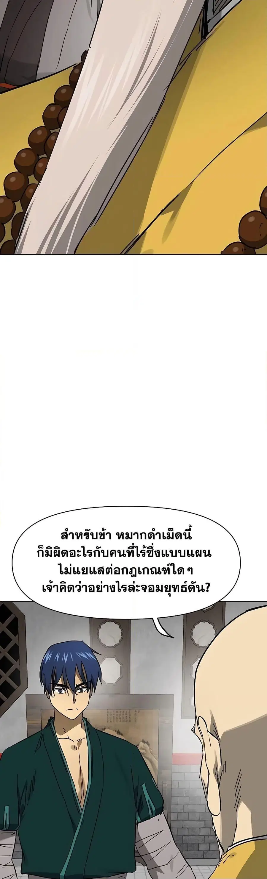หน้า 44 จาก 80