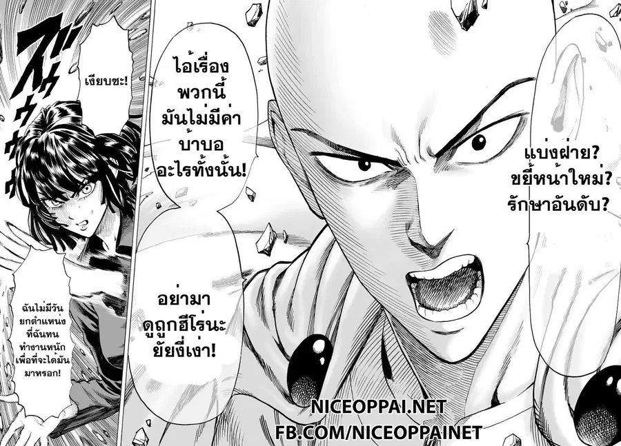 หน้า 12 จาก 29