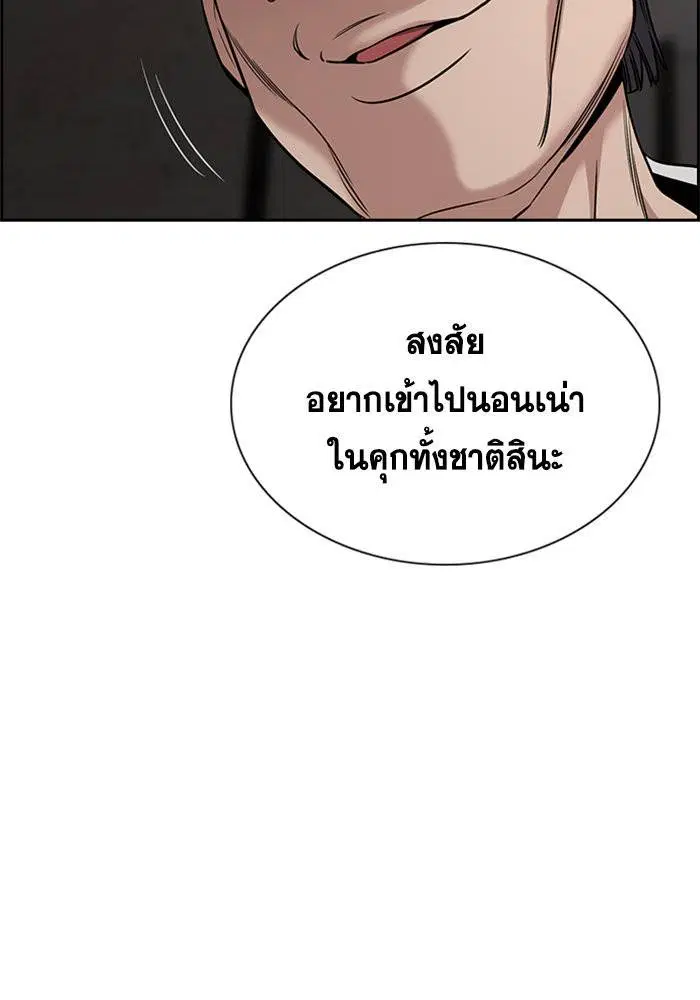 หน้า 18 จาก 132