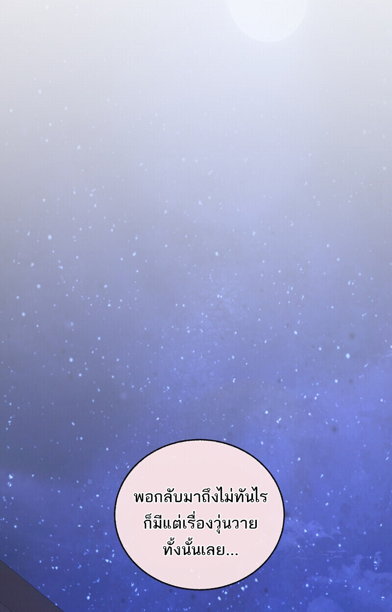 หน้า 133 จาก 159