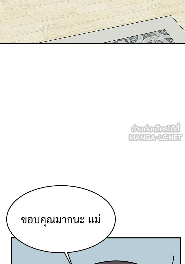 หน้า 132 จาก 192