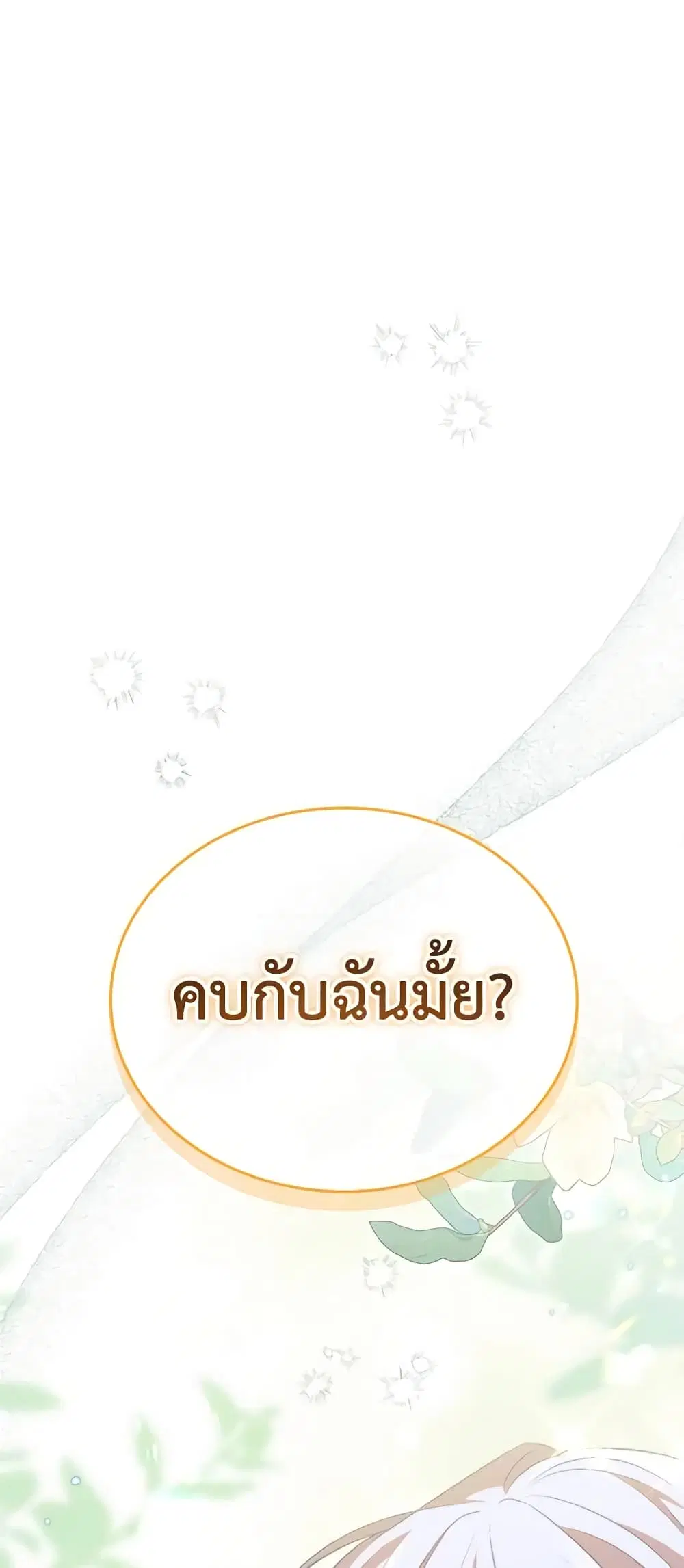 หน้า 1 จาก 49