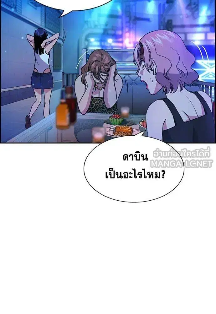 หน้า 110 จาก 135