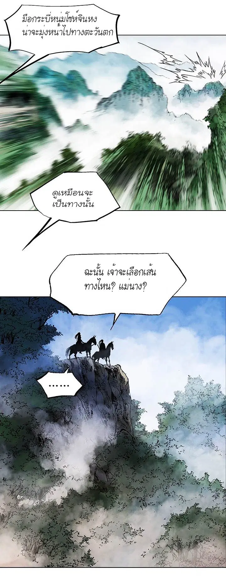 หน้า 26 จาก 37