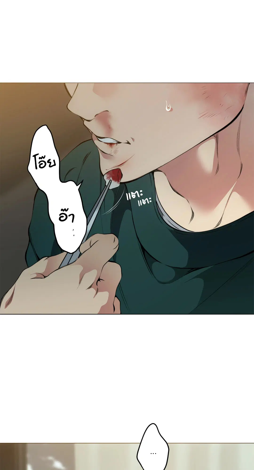 หน้า 24 จาก 70