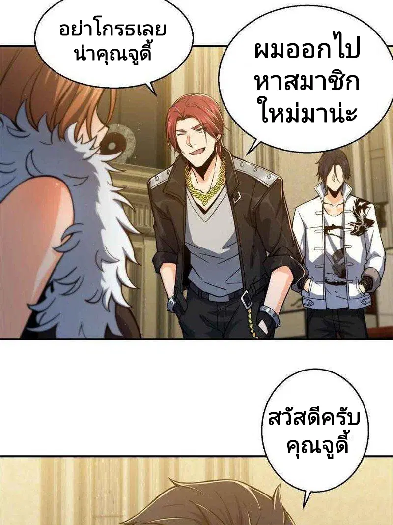 หน้า 32 จาก 74