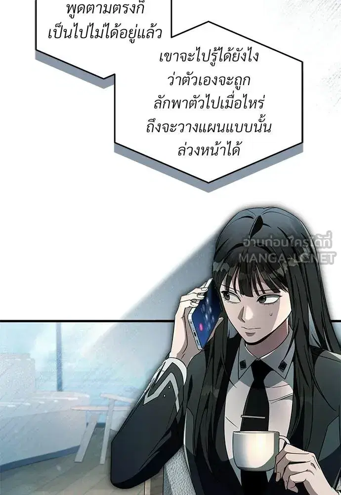 หน้า 95 จาก 136