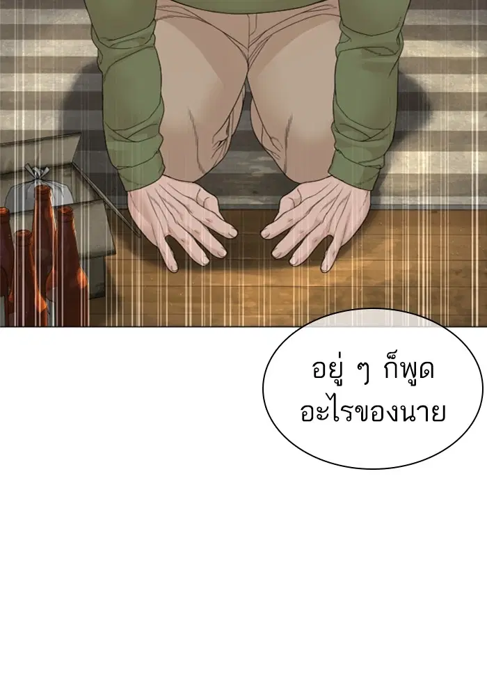 หน้า 23 จาก 166