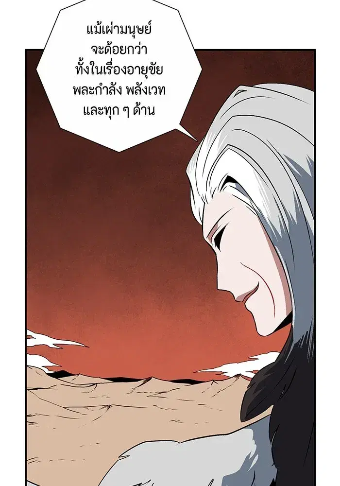 หน้า 80 จาก 110