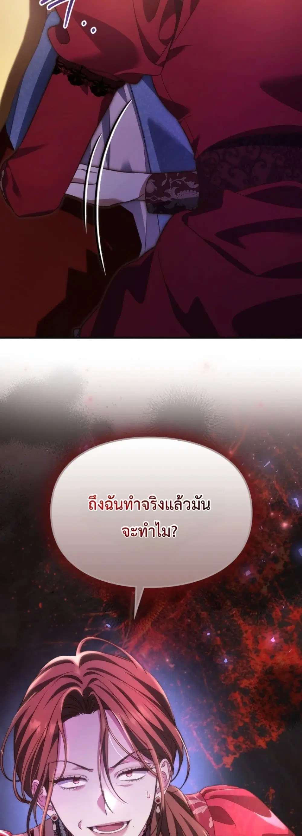 หน้า 17 จาก 62