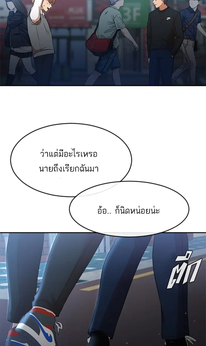 หน้า 58 จาก 102
