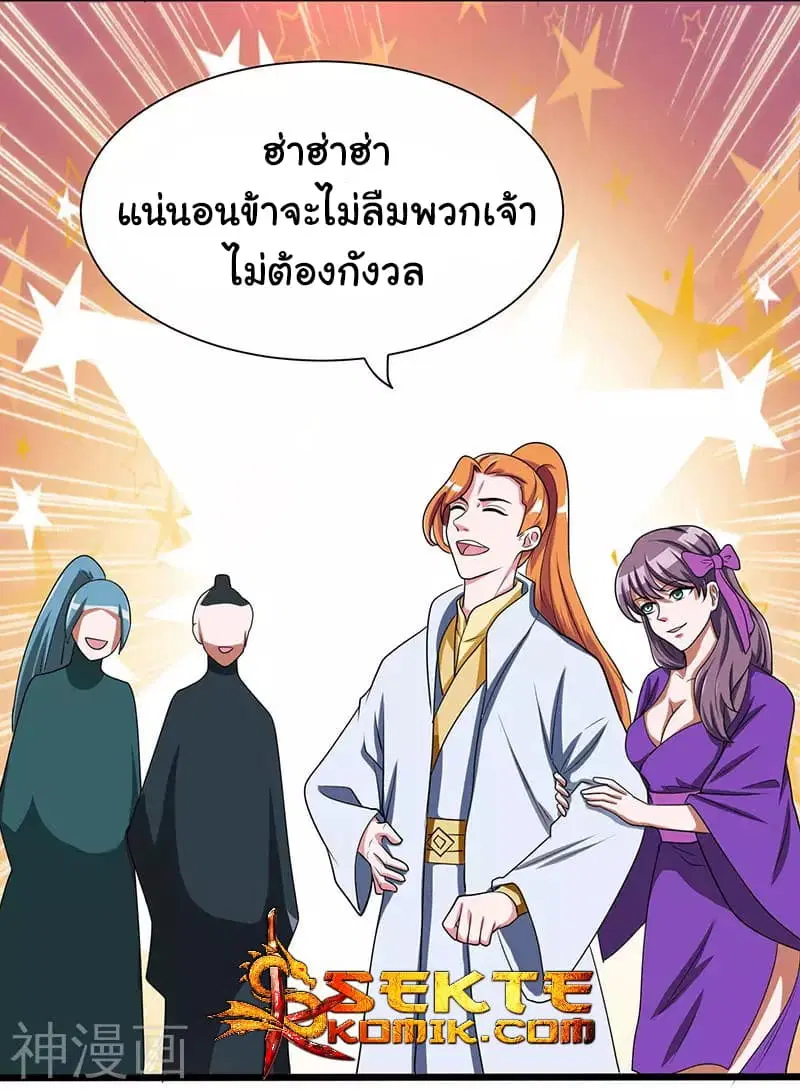 หน้า 11 จาก 26
