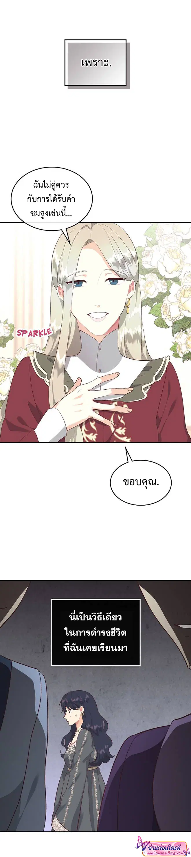 หน้า 31 จาก 32