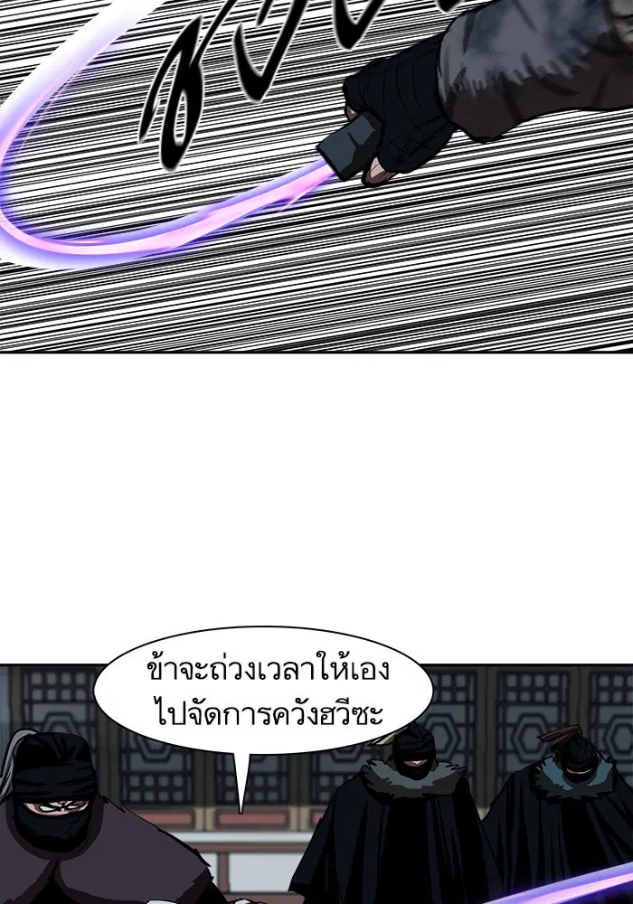 หน้า 56 จาก 84