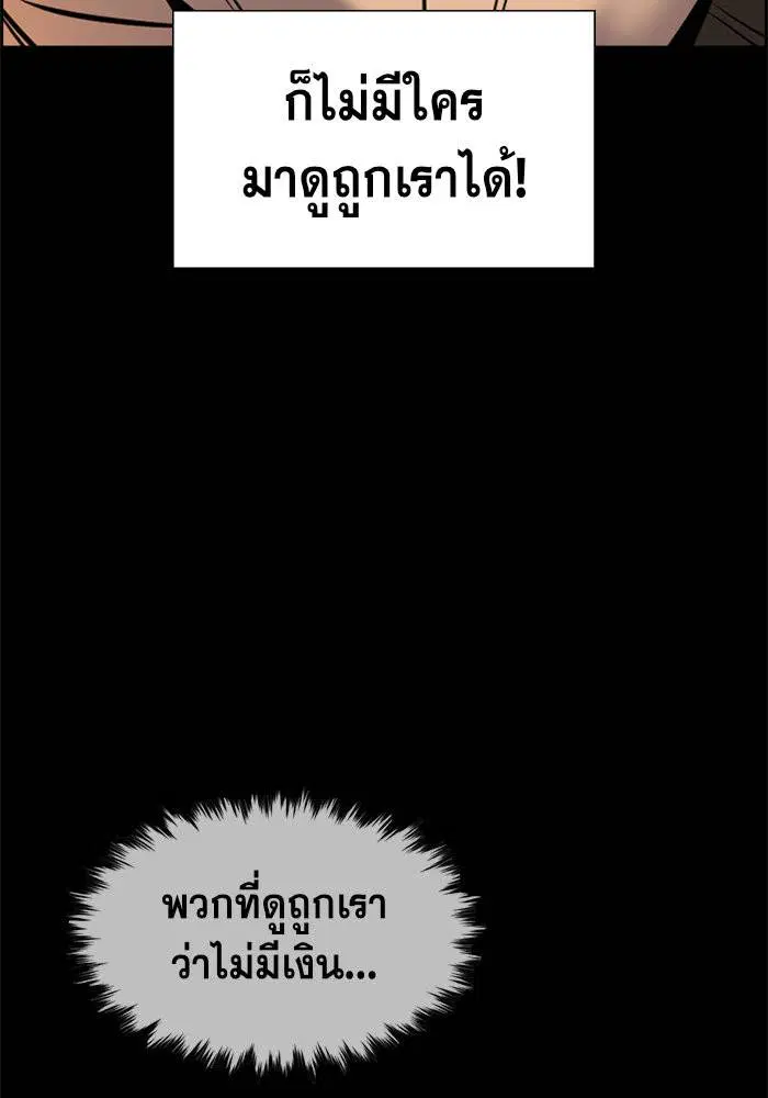 หน้า 35 จาก 142