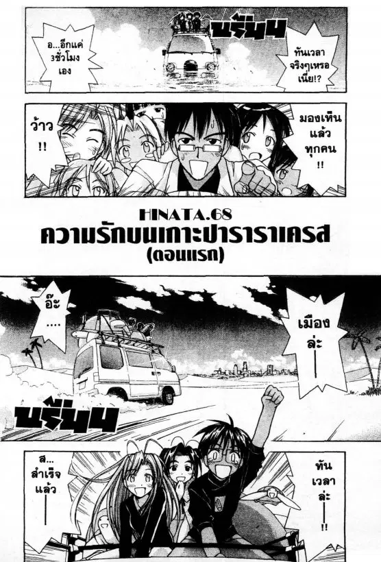 หน้า 21 จาก 21