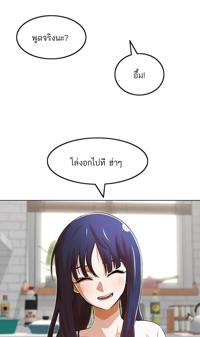 หน้า 38 จาก 97