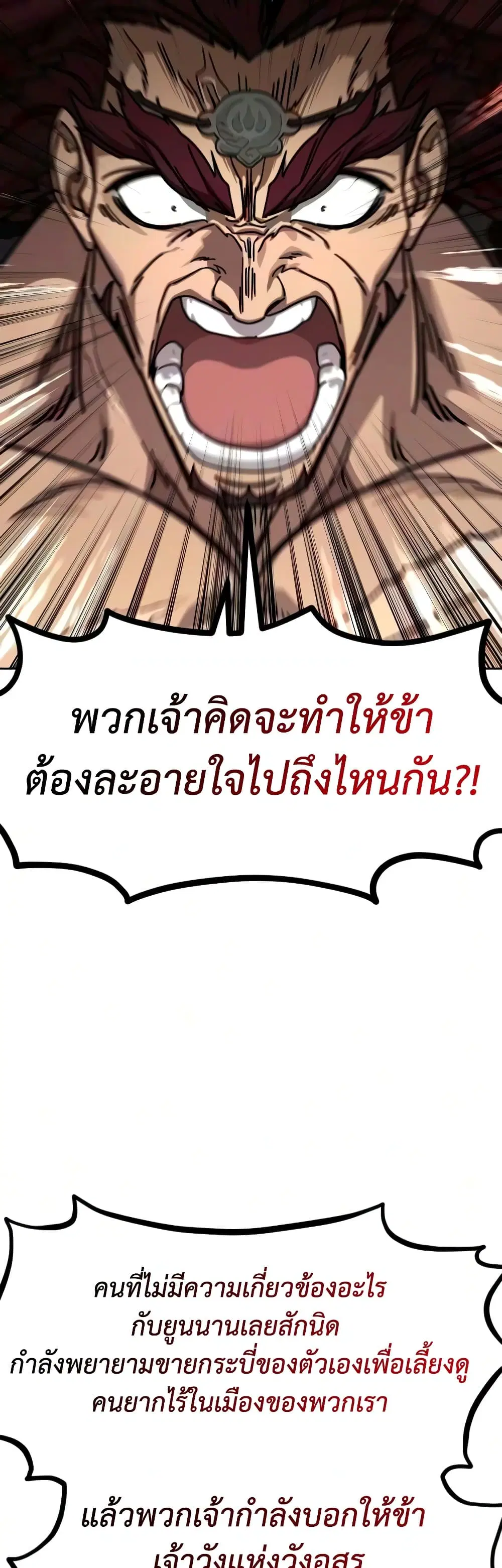 หน้า 35 จาก 60