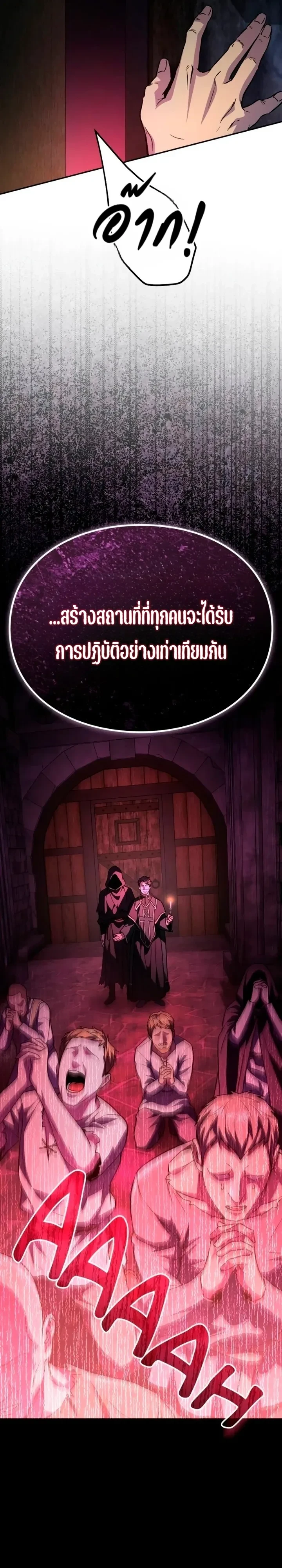 หน้า 27 จาก 31