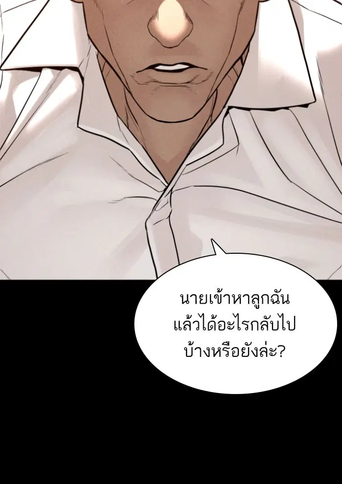 หน้า 109 จาก 150
