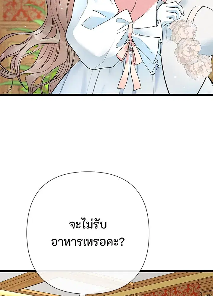 หน้า 11 จาก 123