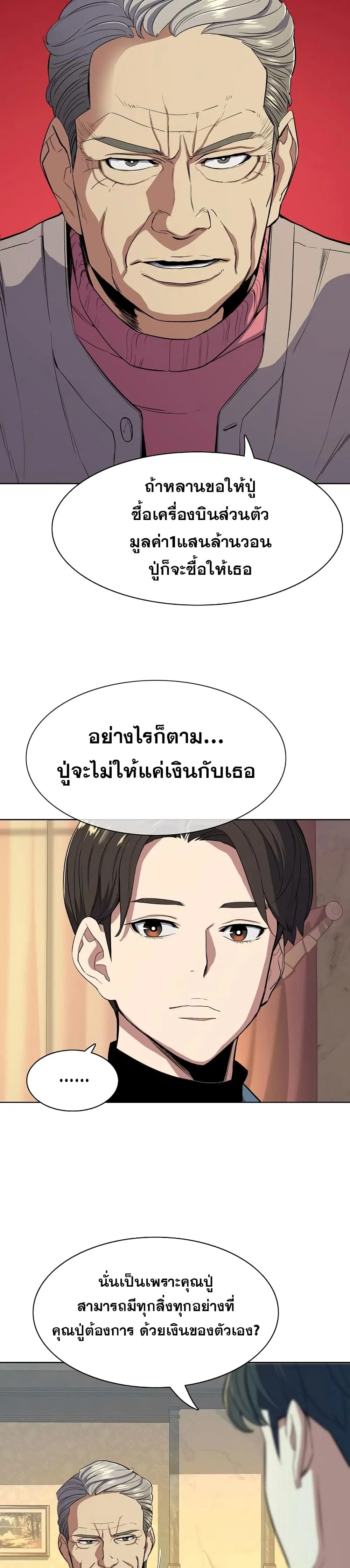 หน้า 5 จาก 52