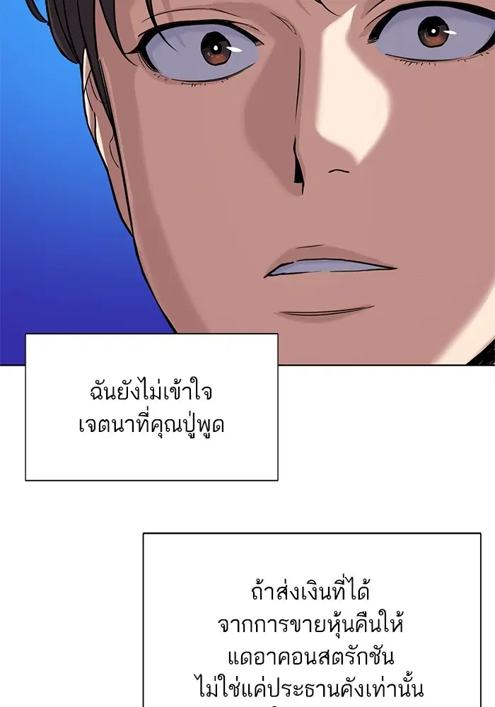 หน้า 24 จาก 118