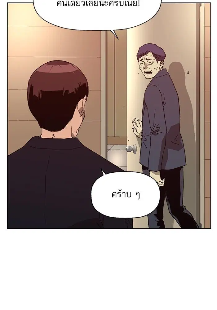 หน้า 110 จาก 137