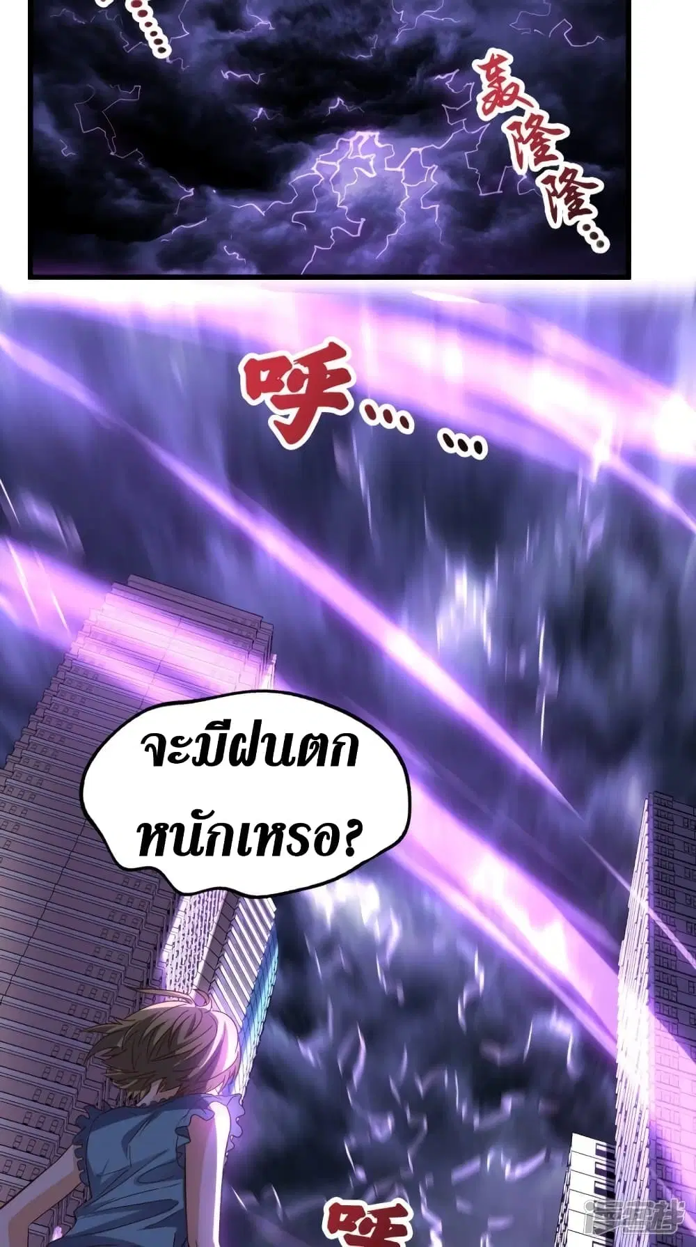 หน้า 2 จาก 40