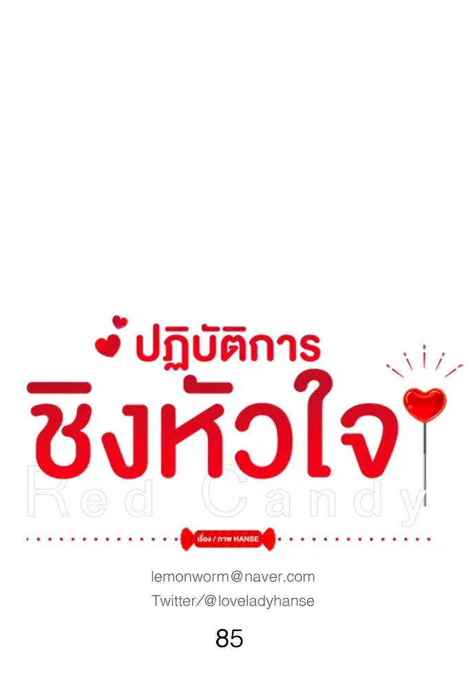 หน้า 1 จาก 83