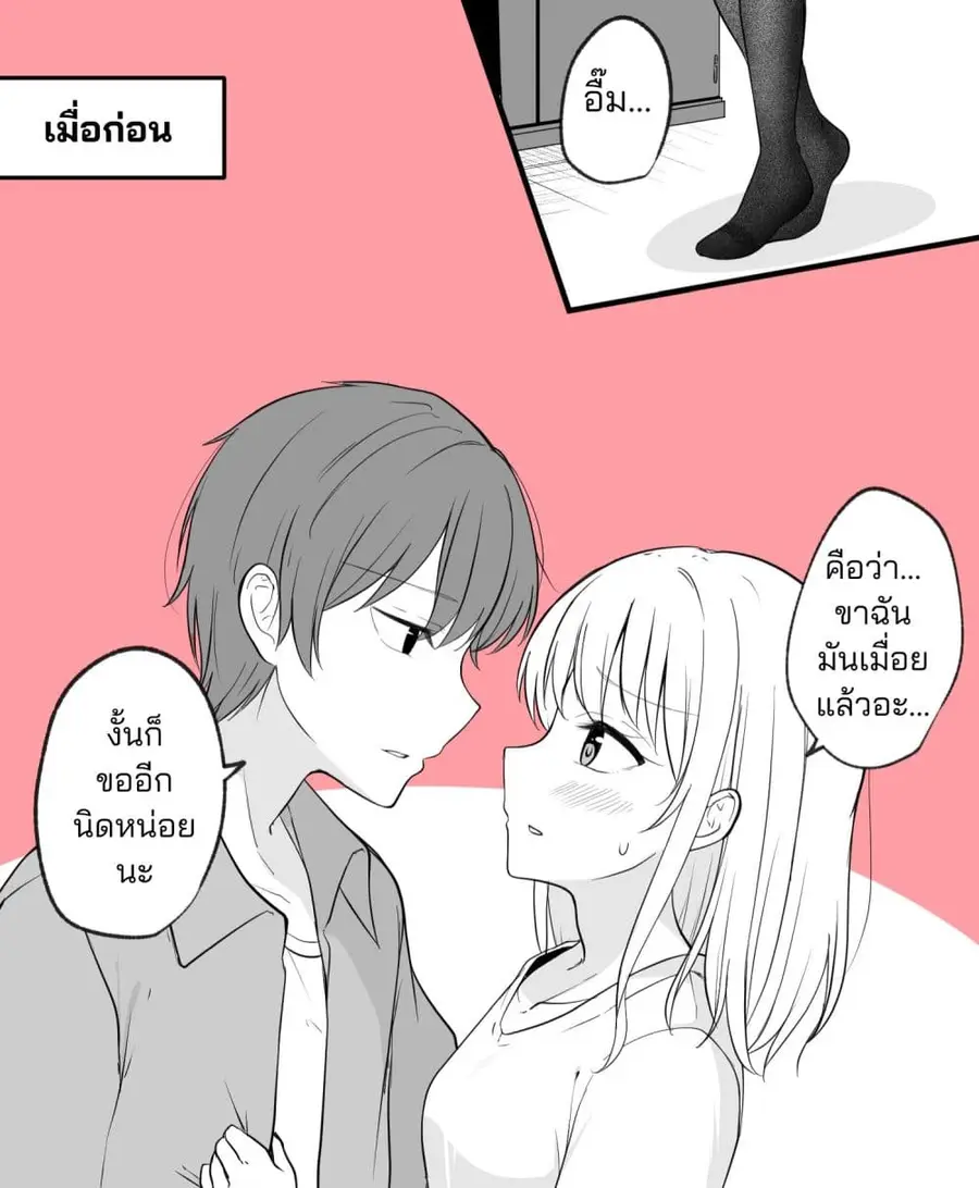 หน้า 7 จาก 11