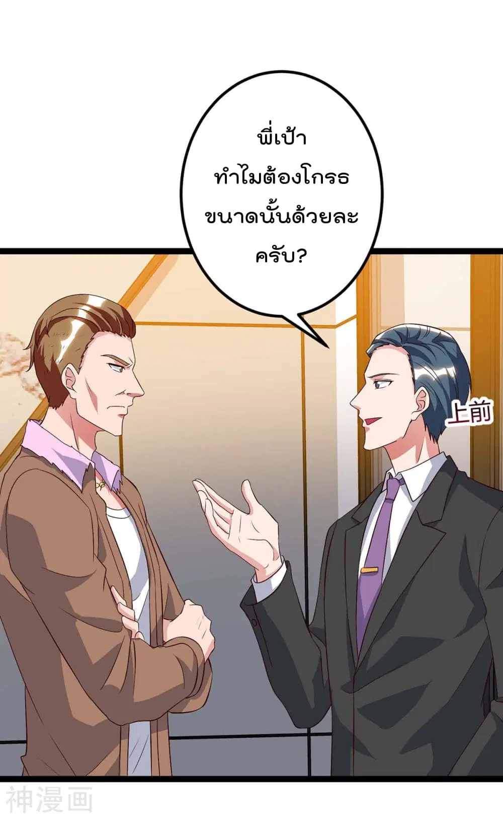 หน้า 19 จาก 26
