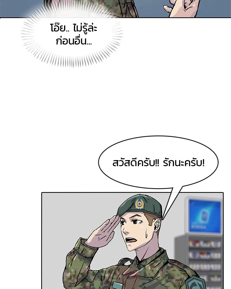 หน้า 77 จาก 81