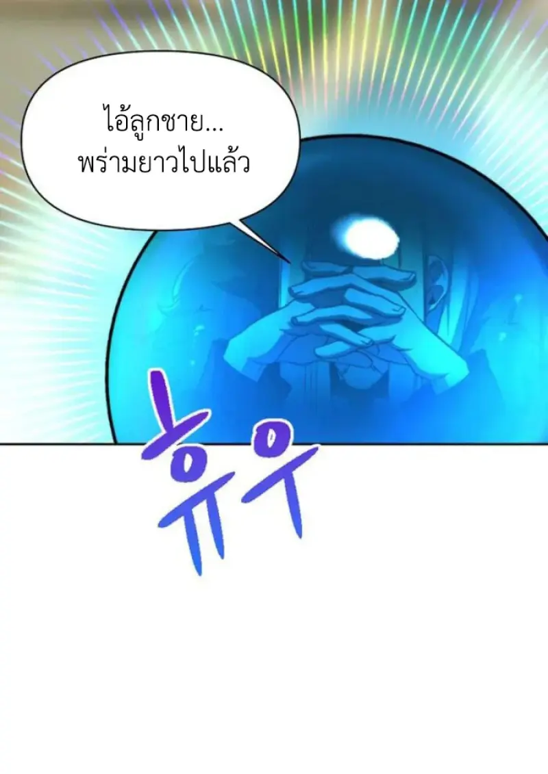หน้า 30 จาก 120