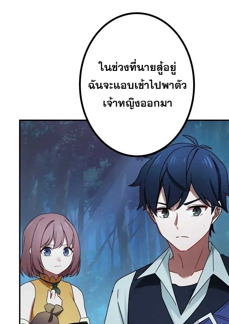 หน้า 30 จาก 120