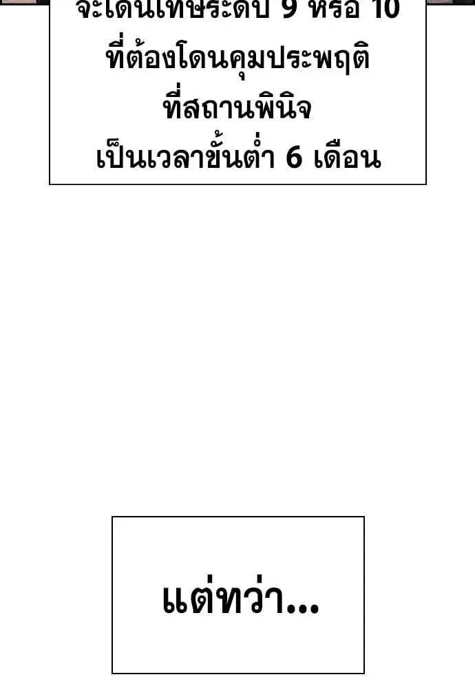 หน้า 114 จาก 127