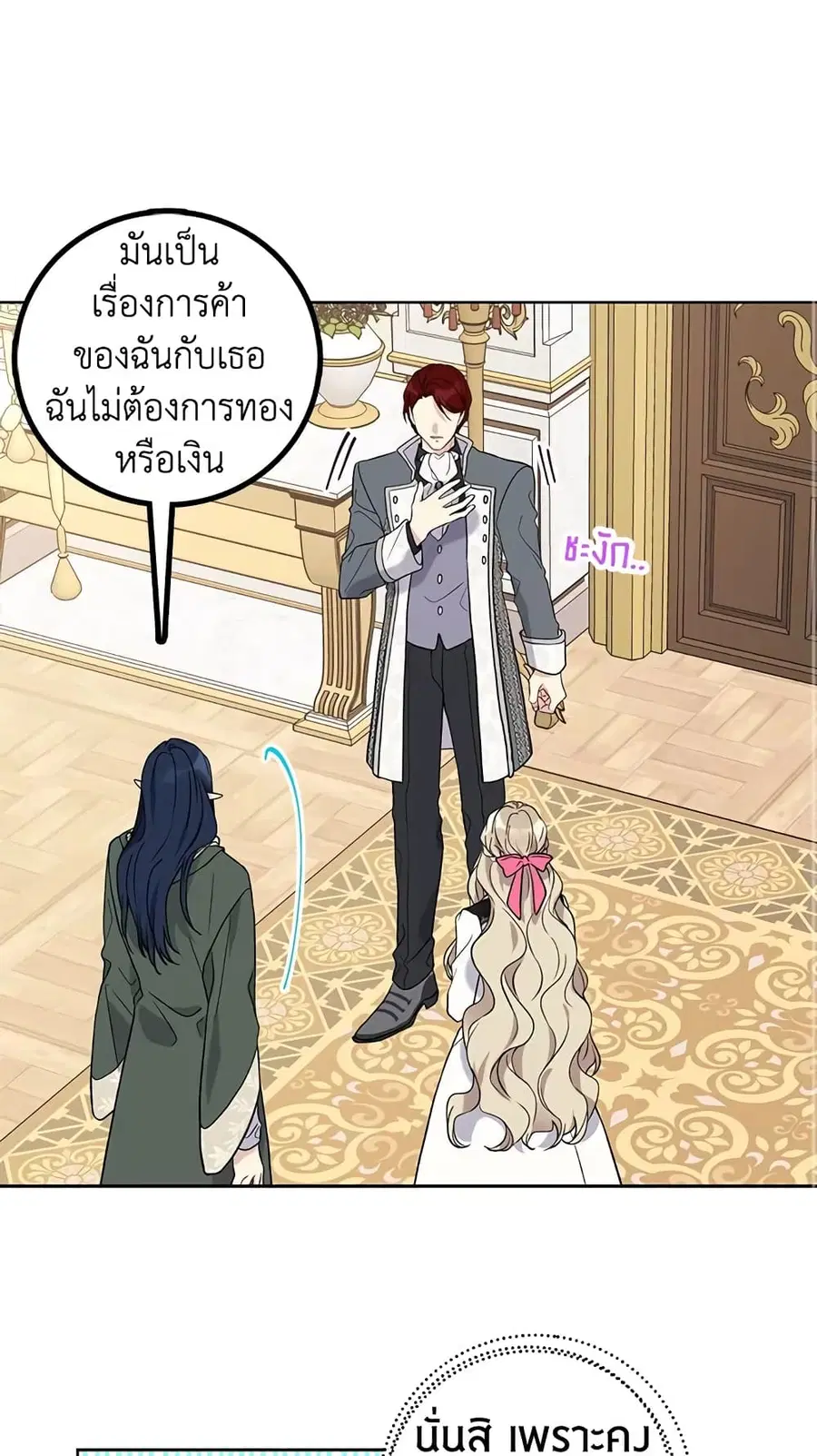 หน้า 9 จาก 47