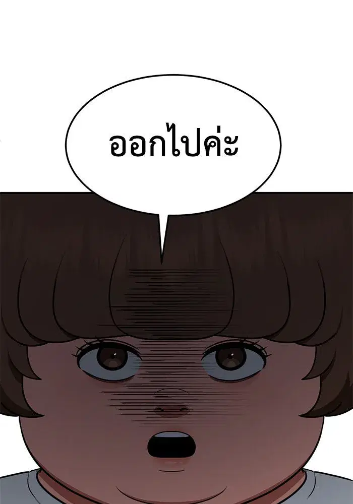 หน้า 83 จาก 173