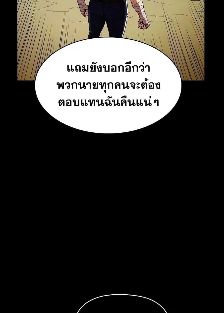 หน้า 42 จาก 100