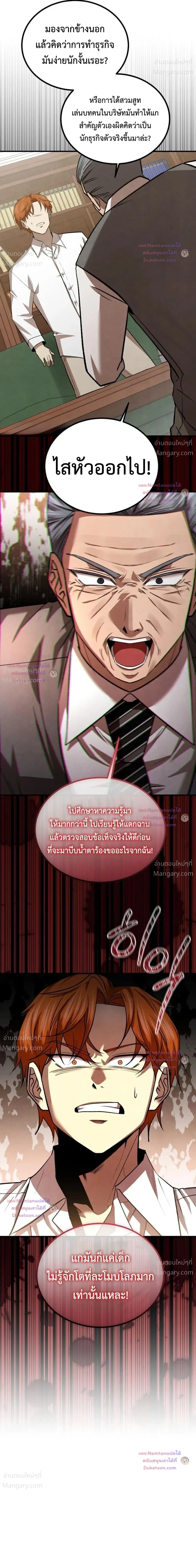 หน้า 41 จาก 53