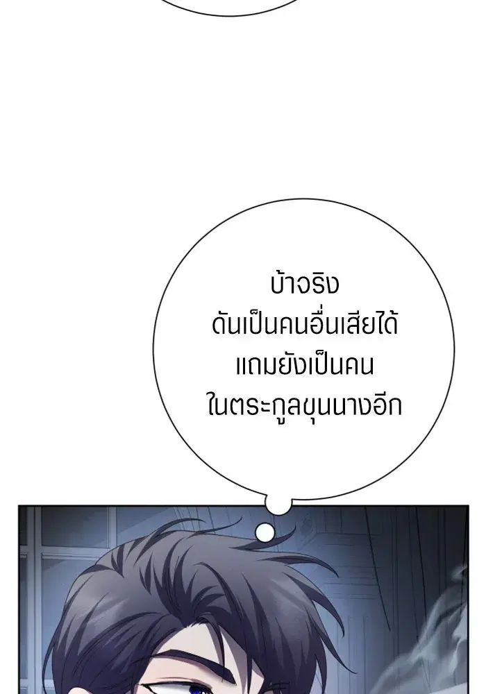 หน้า 103 จาก 197