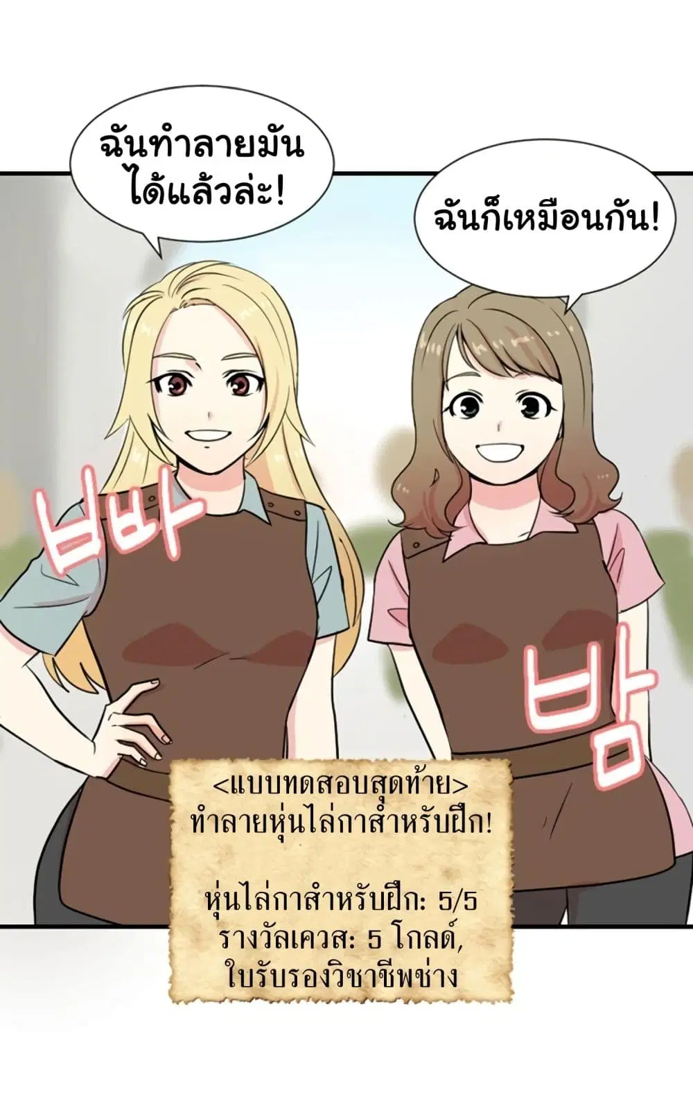 หน้า 35 จาก 68