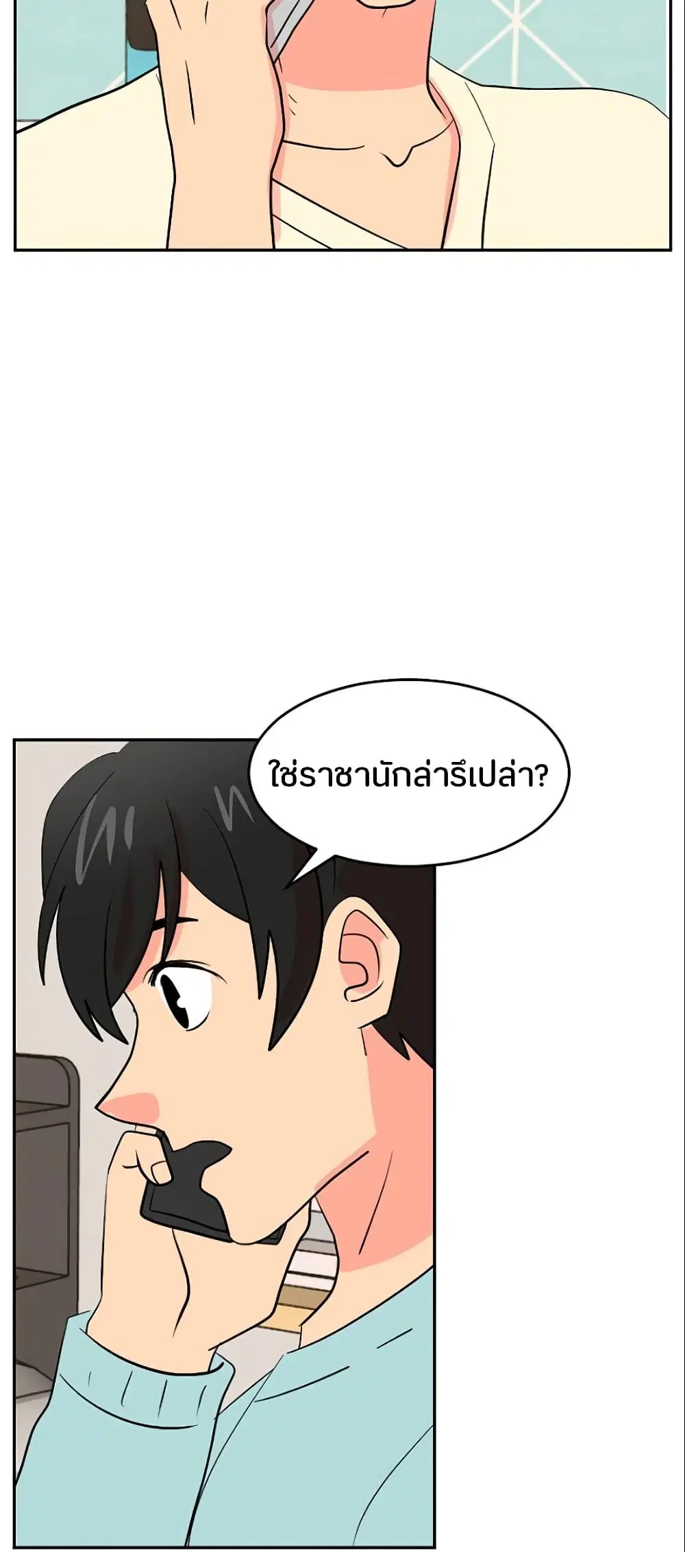 หน้า 13 จาก 36