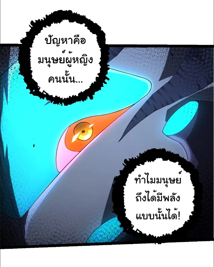 หน้า 22 จาก 29