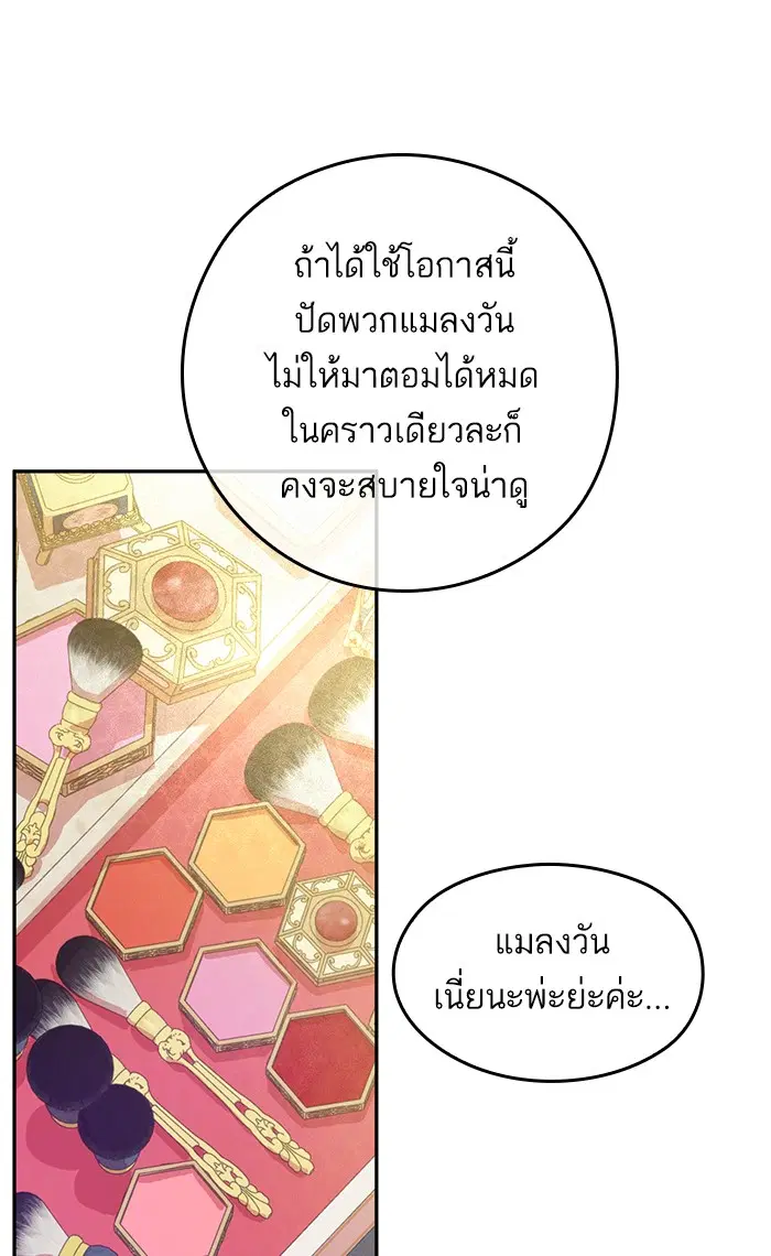 หน้า 36 จาก 64