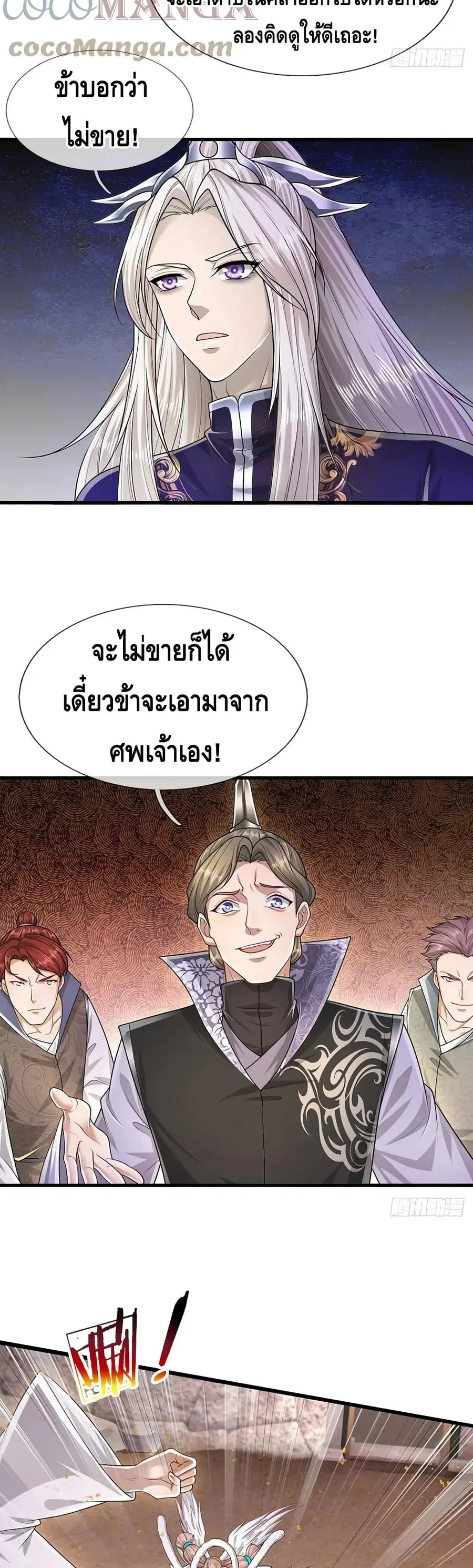 หน้า 19 จาก 22