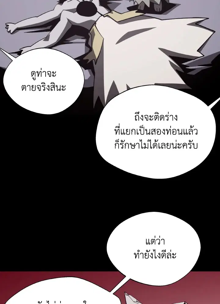หน้า 38 จาก 106